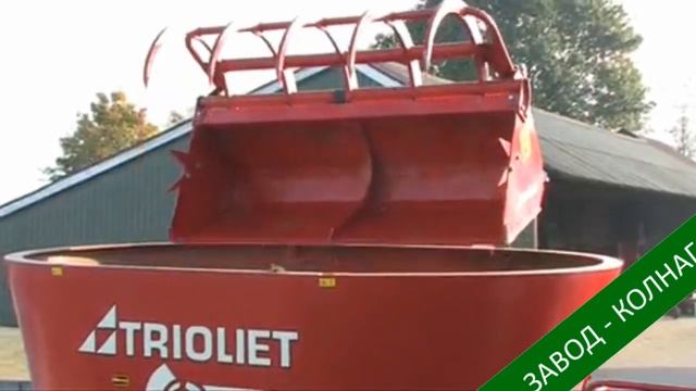 Trioliet Solomix 1 — смеситель кормораздатчик смотреть онлайн