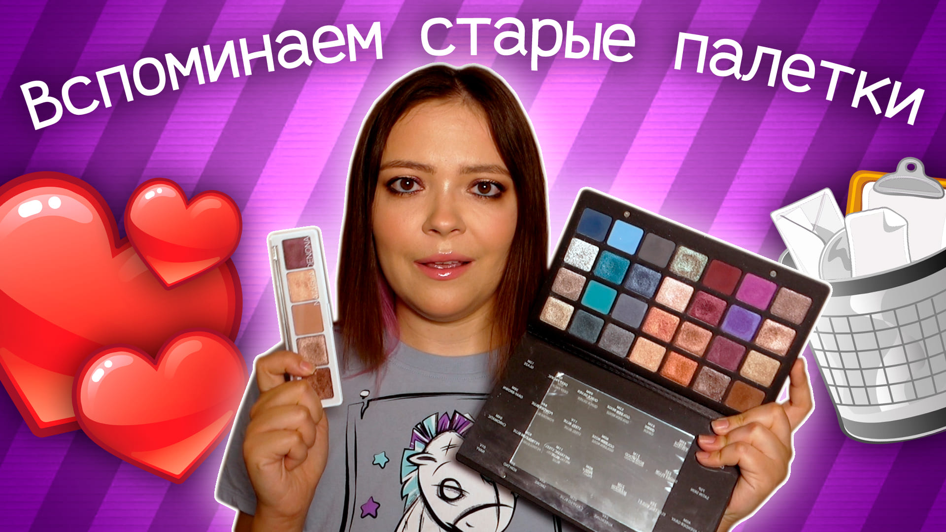 Вспоминаем старинки!) | обзор Natasha Denona 02 | сравнение с Natasha Denona Purple Blue | 4 макияжа