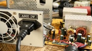 Ремонт блока питания ПК не включается