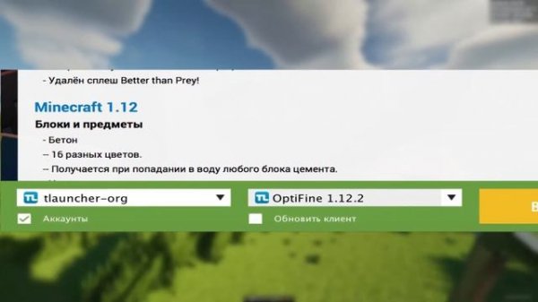 НЕ РАБОТАЮТ СКИНЫ В МАЙНКРАФТЕ!?! РЕШЕНИЕ ЕСТЬ!!!