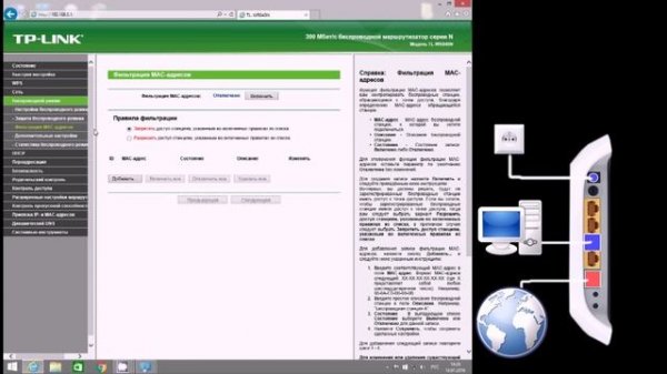 Обзор и быстрая настройка TP-Link WR840N