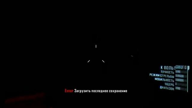 Как спуститься ниже на козырек крышиCRYSIS 2 смотреть онлайн