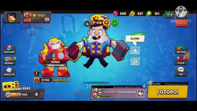 челлендж двигаюсь только когда у меня есть смайлик смотреть онлайн