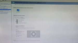 Края Экрана Выходят За Границы Монитора! Как исправить?