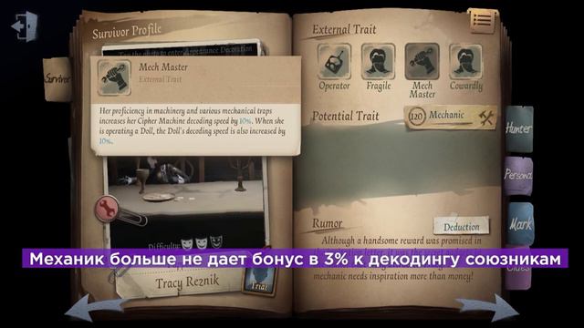 Изменения персонажей в патче 2 декабря / IDENTITY V смотреть онлайн