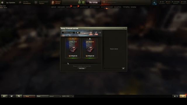 Играю в Стальной охотник: Возрождение на евро серверах смотреть онлайн