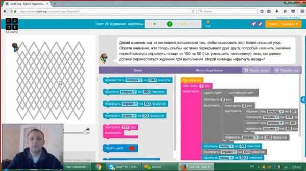 Урок 2017-03-04. Час кода с Анной и Эльзой на code.org
