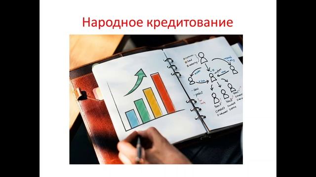 Формы краудинвестинга смотреть онлайн