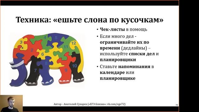 Как готовиться к ЕГЭ, чтобы не бросить смотреть онлайн
