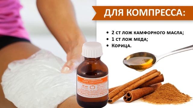 Не Мучайте СУСТАВЫ Мазями. Природа Уже Все придумала смотреть онлайн