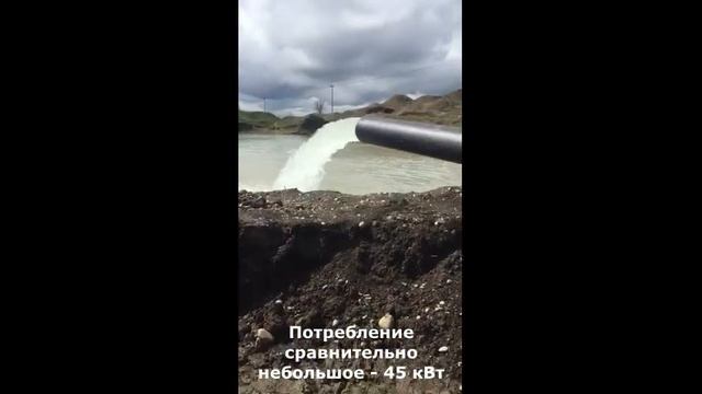 Откачка воды на карьере по добыче песка, насос 1000 м3/ч, погружной, 45 кВт, с задачей справляется смотреть онлайн