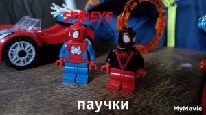 2 серия