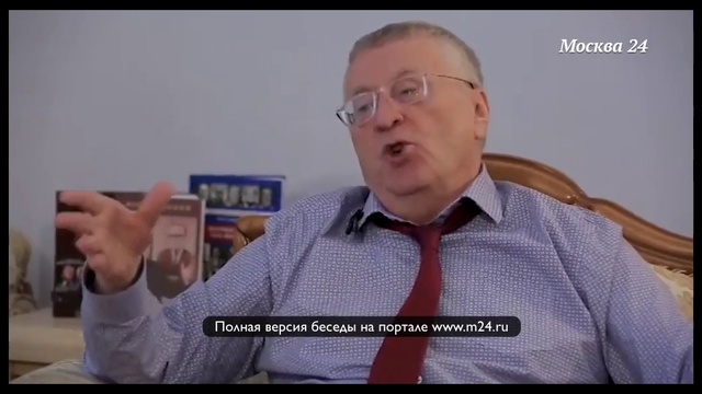 Ребрендинг ЛДПР смотреть онлайн