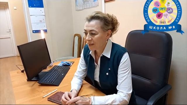 Первое большое интервью с директором МБОУ СОШ 8 Боровой А.В. смотреть онлайн