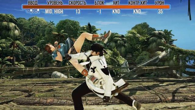 Asuka Kazama Быстрый гайд смотреть онлайн