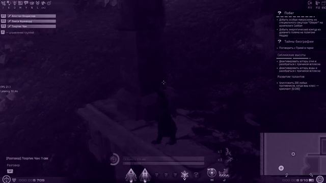 Танец в SkyForge/СкайФордж смотреть онлайн