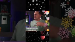 Александр Бардин на завалинке