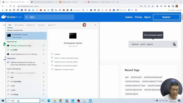 2 - Yuqori yuklangan saytlar uchun ishlatiladigan nginx va php-fpm haqida yoki nimaga docker zarur смотреть онлайн
