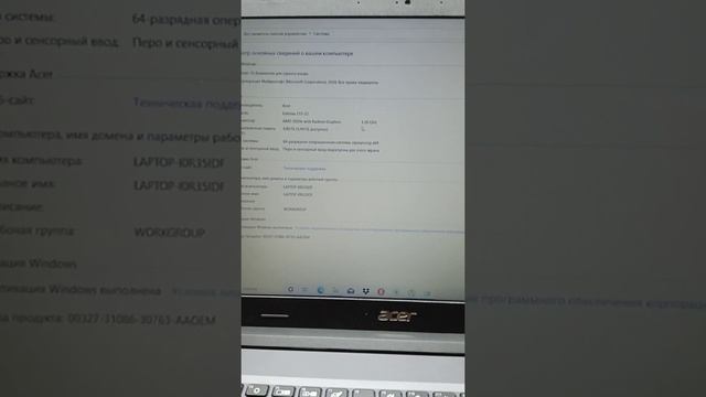 У меня теперь есть ноутбук. смотреть онлайн