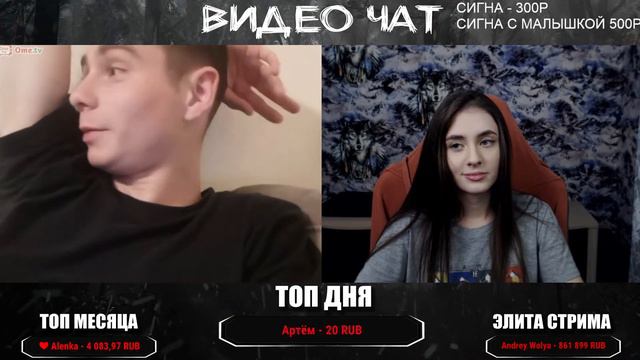 НЕАДЕКВАТНАЯ ДЕВУШКА 2022 В ЧАТРУЛЕТКЕ смотреть онлайн