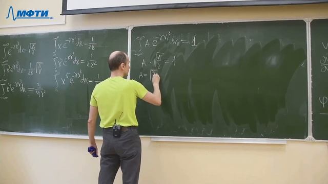 Общая физика: термодинамика и молекулярная физика, Ситников. М. Г. 09.04.2021г. смотреть онлайн