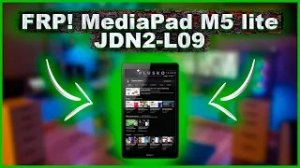 FRP! MediaPad M5 lite JDN2-L09 Сброс google аккаунта. MRT_sigma_Chimera_unlocktool... Kirin 710.