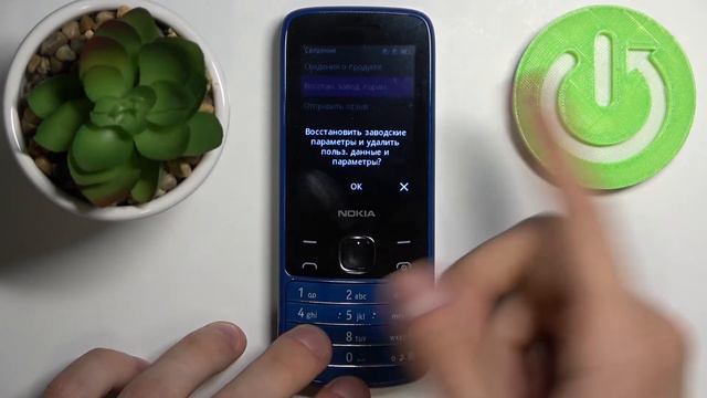 Как сделать полный сброс на NOKIA 225 4G / Полный сброс всего на NOKIA 225 4G смотреть онлайн