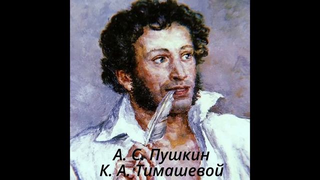 394 К А Тимашевой смотреть онлайн