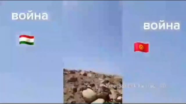 В граница таджикистан и кыргызстан что происходит смотреть онлайн