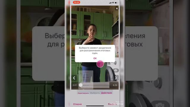 Как делать переходы в лайк?/Alena Star смотреть онлайн