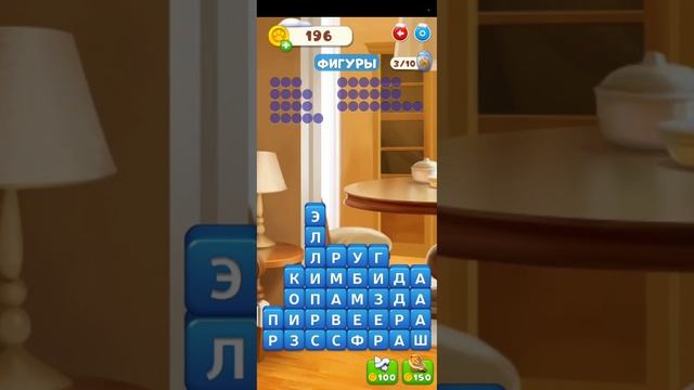 Котовасия Башни Слов смотреть онлайн