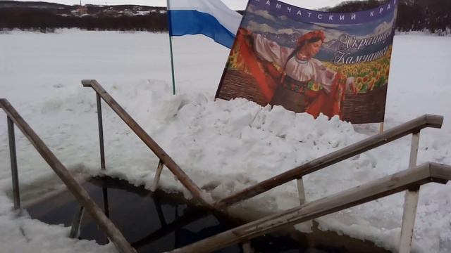 Крещенские купания в пос. Авача. смотреть онлайн