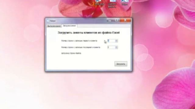 Helper Present смотреть онлайн