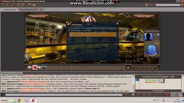 Обзор Time Zero mmorpg Ч4 пвп начало смотреть онлайн