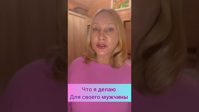 Почему трудно просить деньги у мужа? смотреть онлайн