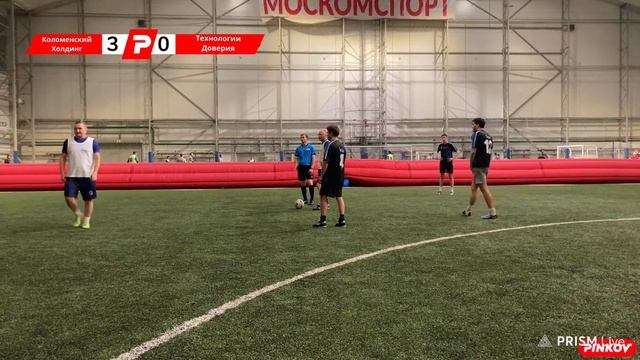 Коломенский Холдинг - Технологии Доверия | серебряный плей-офф | 1/2 финала | КУБОК РОМАНА ПАВЛЮЧЕН смотреть онлайн