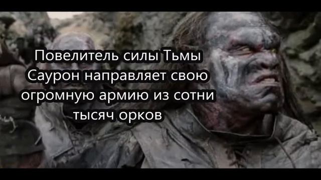 Толкин - Властелин колец (буктрейлер) смотреть онлайн