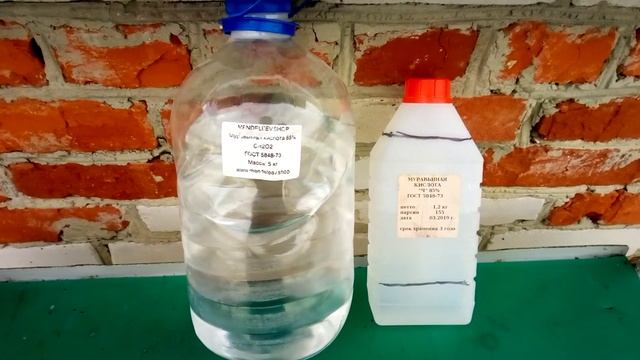 Муравьиная кислота для пчёл смотреть онлайн