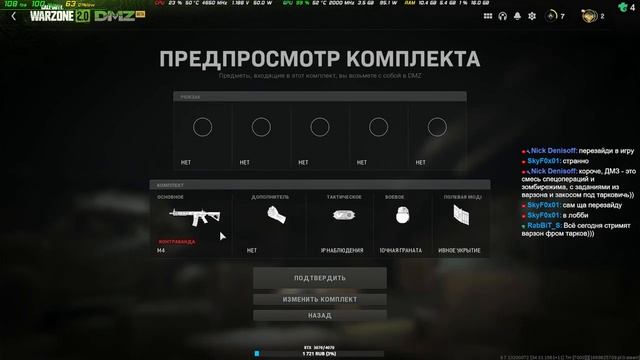 WARZONE 2! Давай посмотрим что поменялось! смотреть онлайн