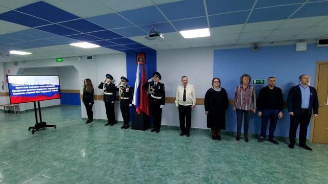 Церемония торжественного поднятия Государственного флага Российской Федерации 6.03.2023 смотреть онлайн