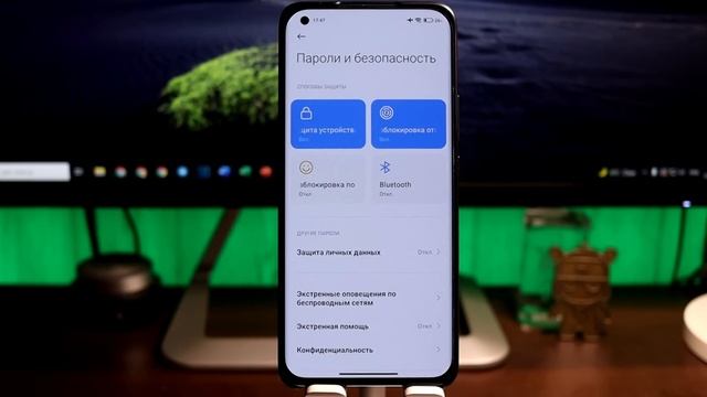 ? ОТКЛЮЧАЙ ЭТО В MIUI 12/MIUI 12.5 - НЕНУЖНЫЕ СЕРВИСЫ И ДРУГОЕ ТВОЕГО XIAOMI!