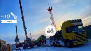 5 часов на морозе!!! /Скатить любой ценой / Архангельск !