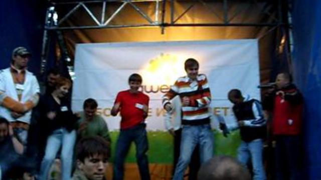 Опен Эйр кверти смотреть онлайн