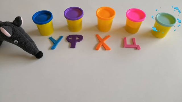 Гоша и буквы (У-Ч) смотреть онлайн