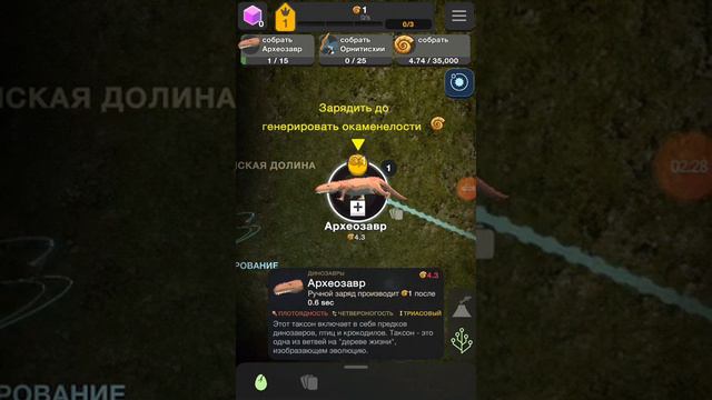 Прохождение Игры- Эволюция Никогда Не Заканчиваеться| Часть 6 смотреть онлайн