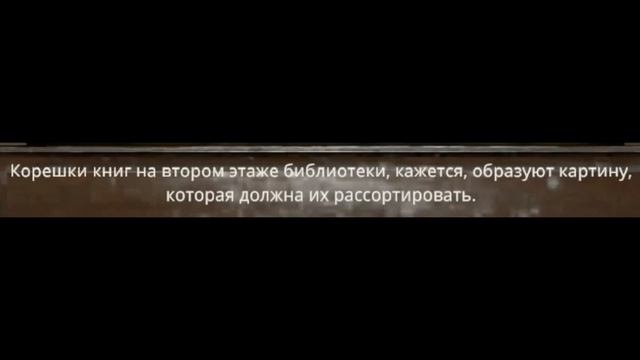 Хоррор - Головоломка смотреть онлайн
