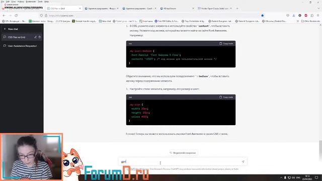 Адский редизайн главной страницы [Live] смотреть онлайн
