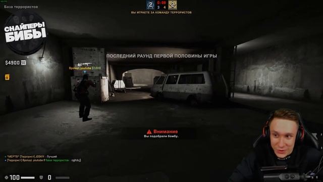 ПОДДЕРЖАЛИ ГЛУХОГО СТРИМЕРА ПО CS:GO ! смотреть онлайн