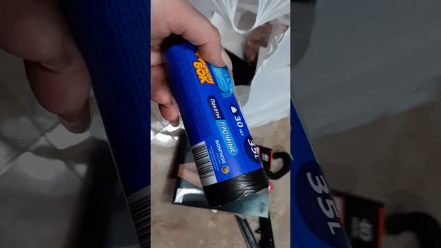 Хозяйственные покупки смотреть онлайн