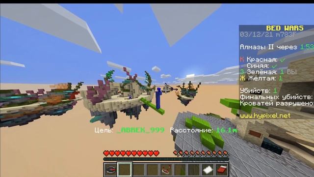 МИНИ ИГРЫ НА Hypixel!?!?!? НОВЫЙ ТИММЕЙТ!?!?!? смотреть онлайн